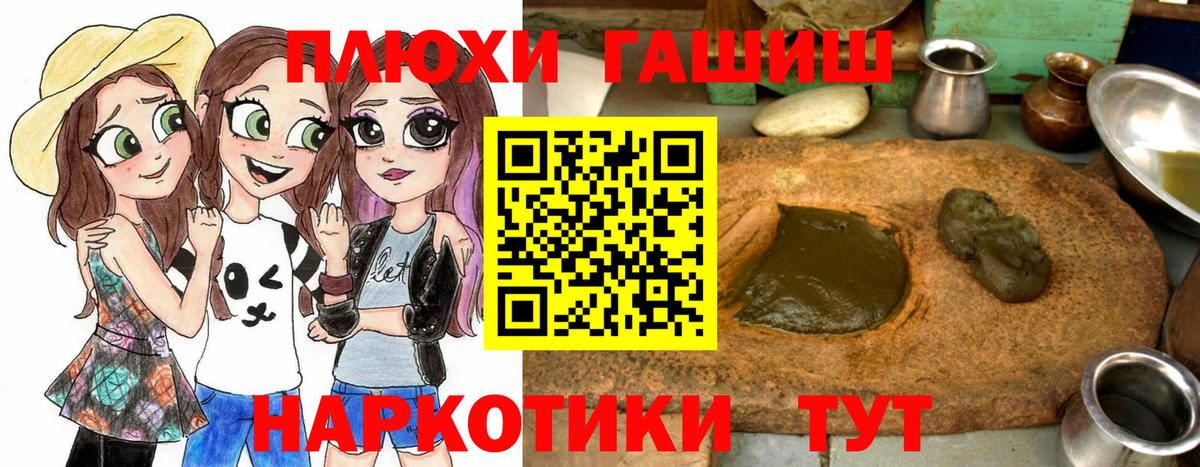 Орёл  ГАШИШ гашик  Гашиш ice o lator  ГАШ  Вход с VPN 