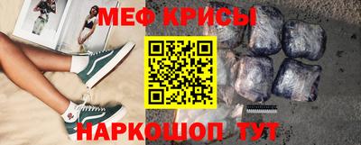 трава Рузаевка