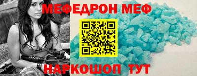 MDMA Рязань