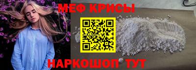 MDMA Рязань
