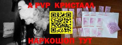 MDMA Рязань