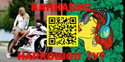трава Рузаевка