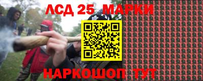 трава Рузаевка