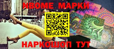 трава Рузаевка
