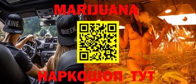 трава Рузаевка