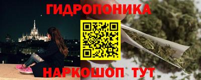 трава Рузаевка