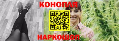 трава Рузаевка