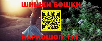 трава Рузаевка