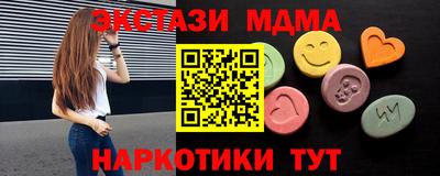 трава Рузаевка