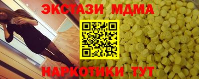 трава Рузаевка