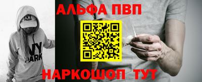а пвп мука Рыбинск