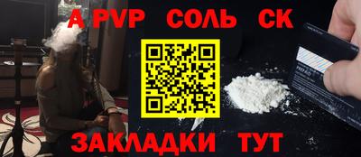 а пвп мука Рыбинск