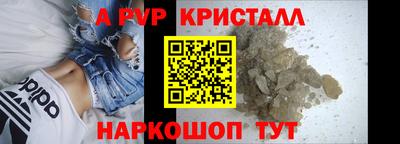 трава Рузаевка