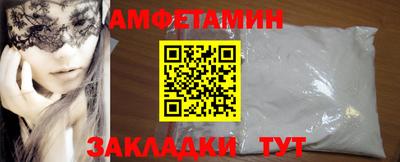 а пвп мука Рыбинск