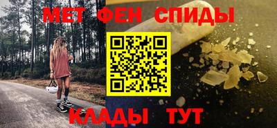 MDMA Рязань