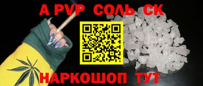 MDMA Рязань