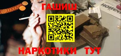 трава Рузаевка
