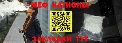 трава Рузаевка