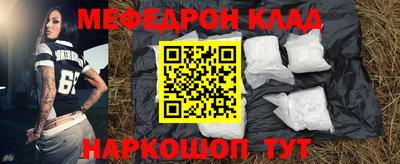 MDMA Рязань