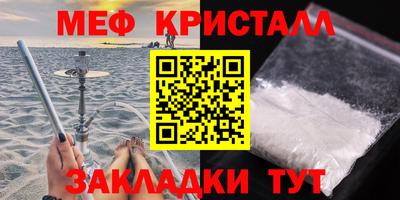 MDMA Рязань