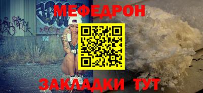 а пвп мука Рыбинск