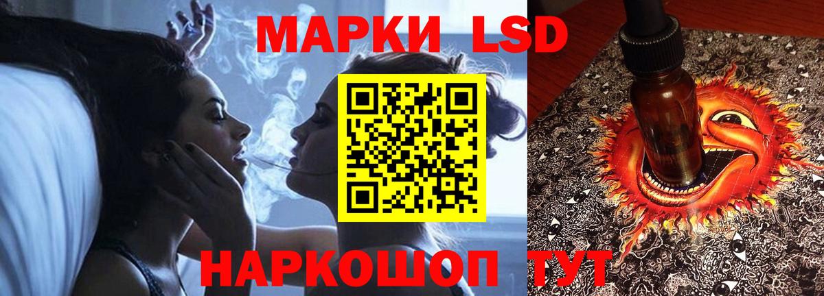LSD-25 экстази ecstasy Орёл