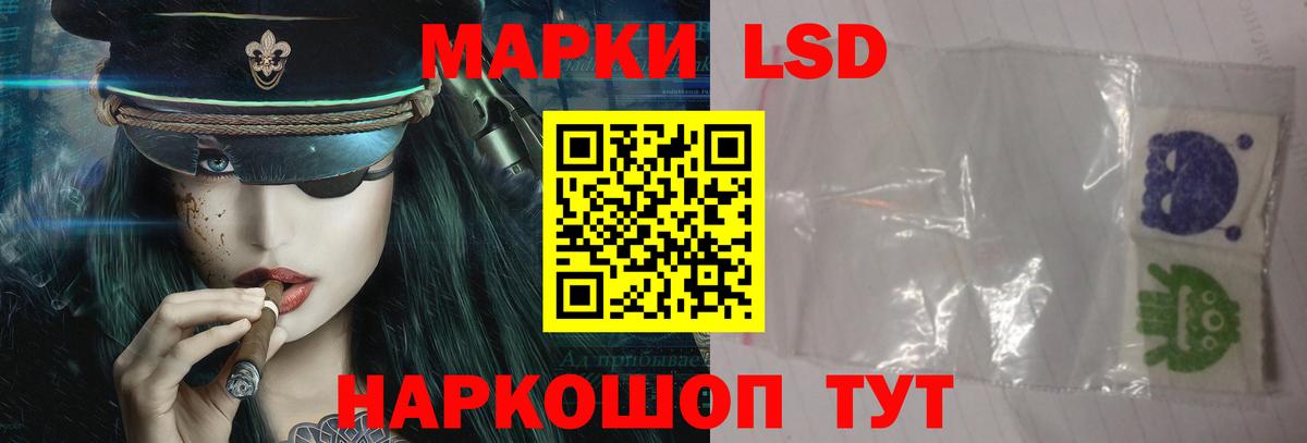 ЛСД экстази  ЛСД экстази кислота  Орёл  Вход с VPN  Лсд 25 экстази кислота 