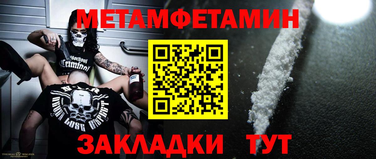Орёл  Первитин винт  Вход с VPN 
