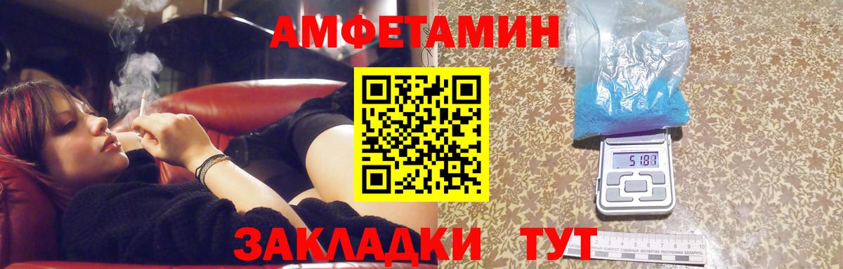 МЕТАМФЕТАМИН мет Орёл