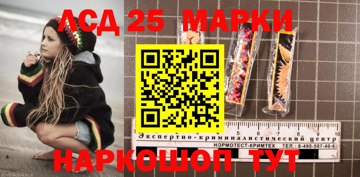Наркотические марки 1,5мг Орёл