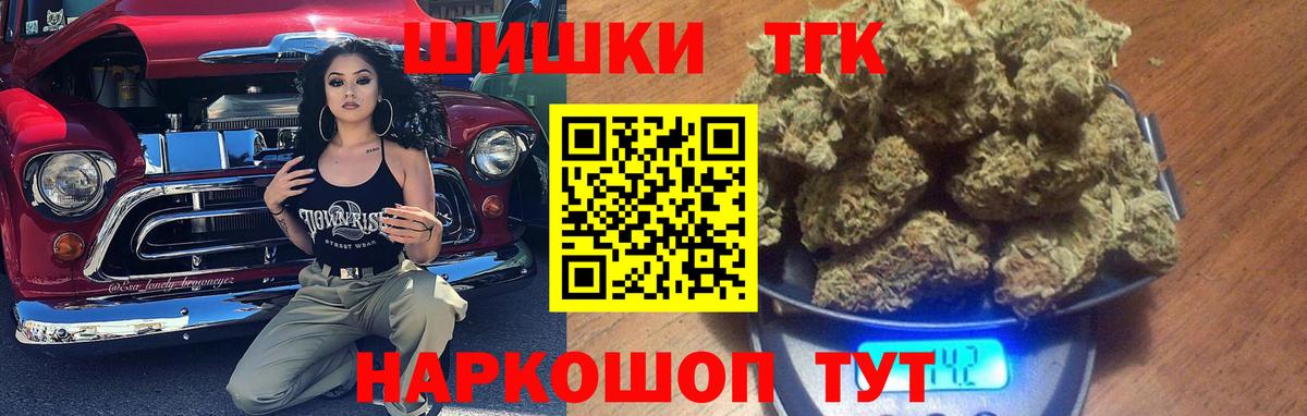 Каннабис индика Орёл