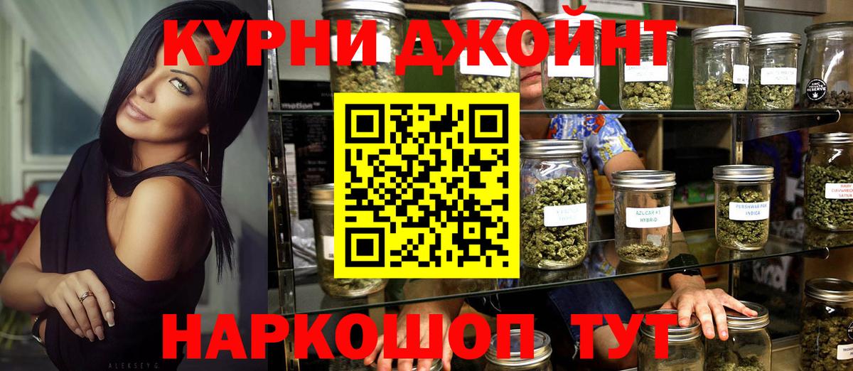 Конопля THC 21%  Вход с VPN  Орёл  Каннабис конопля  Марихуана White Widow 